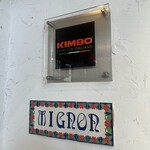 ピッツェリア トラットリア ミニョン - 