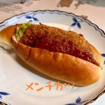 ずんちゃんパン - 