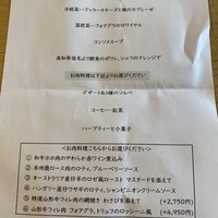 パリ・マルシェ - 