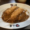 日乃屋カレー 餃子の安芸津 新栄店