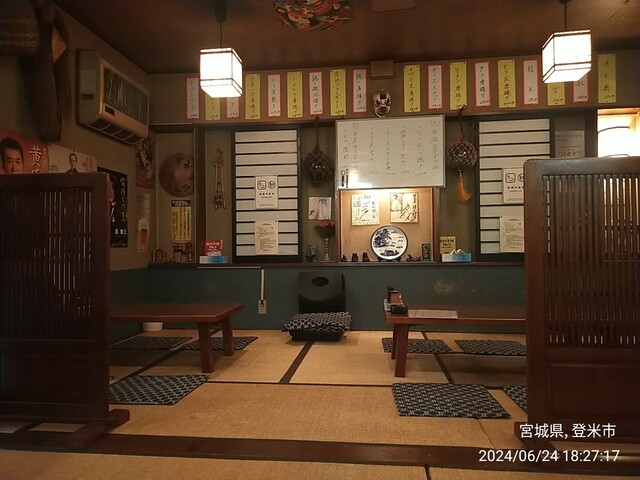 清太郎 - 登米市その他（居酒屋）の写真