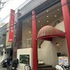 シルビア 綾瀬店