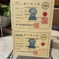 肉屋 田中 - 