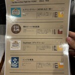 Homemade Ramen 青麦 - 