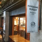 ハンサム バーガー - 