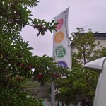 フレッシュ・クラブ - 駐車場も駐輪場も広々しています　駐車場は10台ぐらい 停めれる感じです