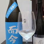 日本料理 TOBIUME - ⑪而今　純米大吟醸　白鶴錦　火入(三重)
      米品種:兵庫県白鶴錦100%、精米歩合:45%