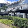Ruth's Chris Steak House Honolulu - Oahu