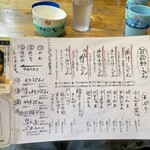 武蔵野うどん 五六 - 