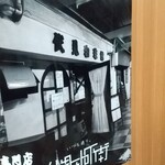 ハンサム バーガー - 