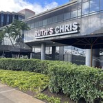 Ruth's Chris Steak House - 