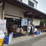 きとら - みやげ処きとら 外観