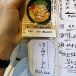 武蔵野うどん 五六 - 