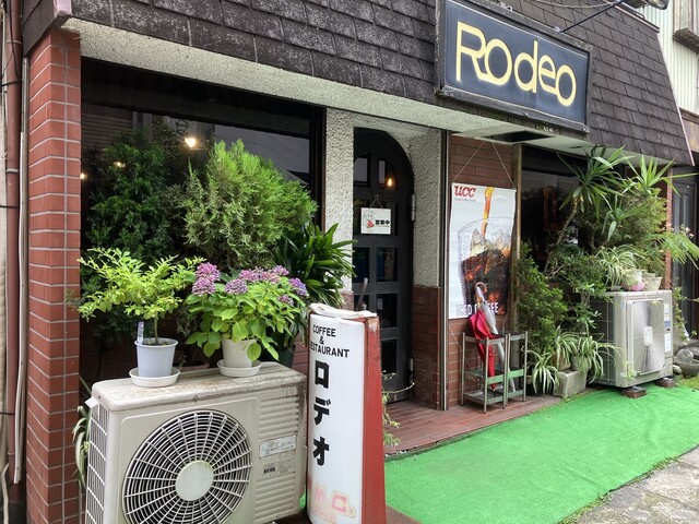 RODEO ロデオ ロデオにヘビロデ』by Chandler : RODEO (ロデオ)- 新子安/喫茶店