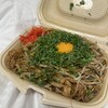 焼うどん専門店 きつね