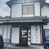極濃湯麺シントミ 本庄店