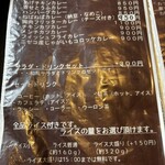 こうひいはうす - 