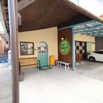 ツリークロップ - 