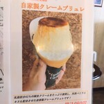 ツリークロップ - 