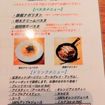 ツリークロップ - 