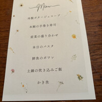 CASA UOKIN 神楽坂 - 