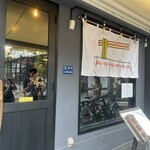 こいけのいえけい - 