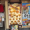 都そば 神崎川店