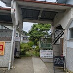 パンドーゾカフェ - 