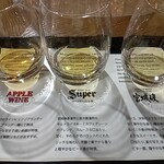 ニッカウヰスキー仙台工場 宮城峡蒸溜所 - 