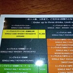 ニッカウヰスキー仙台工場 宮城峡蒸溜所 - 