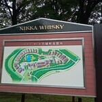 ニッカウヰスキー仙台工場 宮城峡蒸溜所 - 