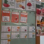 Feel at ease juice kitchen - 