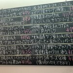 トラットリア カヴァタッピ - 