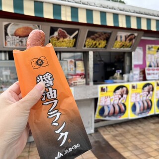 内津峠パーキングエリア上りショッピングコーナー_0