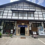 食事処　しもまき - 