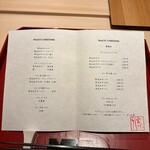 WAGYU USHITOMI - コース内容