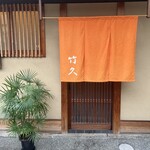 252180168 - 外観