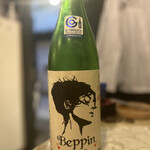 酒肴飯ブリオ - 