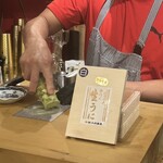 酒肴飯ブリオ - 