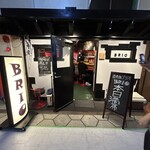 酒肴飯ブリオ - 