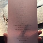 アルギュロス - 