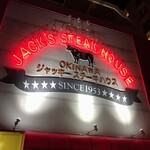 ジャッキー ステーキハウス - 
