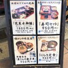 京風すし にしき 本店