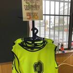 らーめん屋 てんまる - 