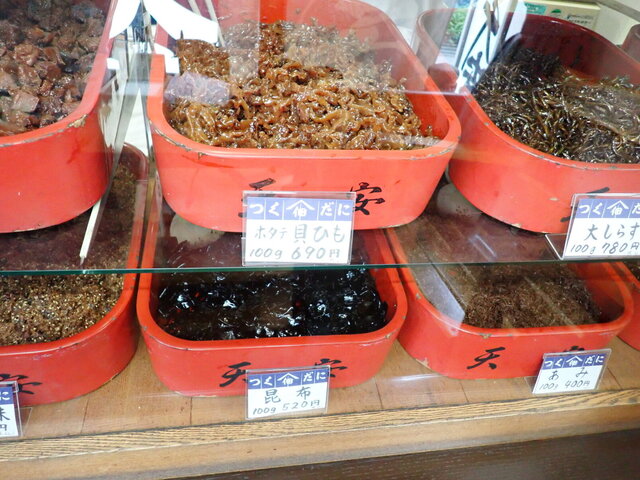 Ten'yasu Honten photo 5