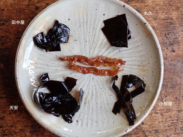 Ten'yasu Honten photo 4