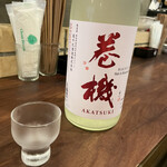 立呑 中津3-17-5 - 