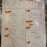 立呑 中津3-17-5 - 