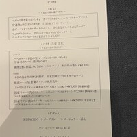 キハチ 名古屋JRセントラルタワーズ店 - 