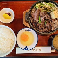 荒井屋 本店 - 牛鍋定食☆ミ